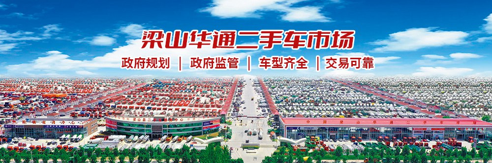 豪利777平台二手市场趣事|结识来自五湖四海的朋友