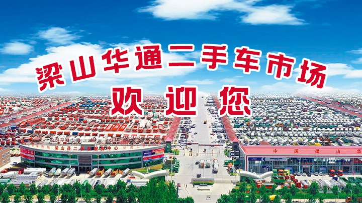 我为豪利777平台二手车市场代言|买车要选好市场