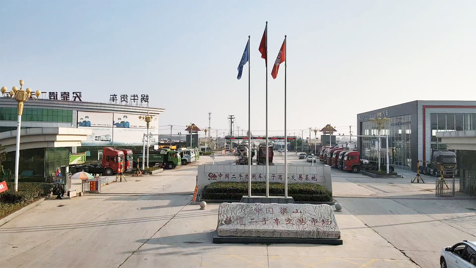走进梁山脚下的卡车世界，发现豪利777平台二手车市场的无限可能！